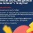 Генеральная прокуратура напомнила россиянам, как противостоять телефонным мошенникам - Альметьевск РТВ