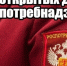 В Альметьевске состоится «Единый день открытых дверей» для предпринимателей - Альметьевский район