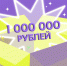В республике проводится прием заявок на Всероссийский конкурс молодежных проектов среди физических лиц «Росмолодёжь.Гранты 2 сезон» в 2025 году - Альметьевский район