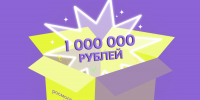 В республике проводится прием заявок на Всероссийский конкурс молодежных проектов среди физических лиц «Росмолодёжь.Гранты 2 сезон» в 2025 году - Альметьевский район