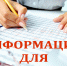 Уважаемые предприниматели! - Альметьевский район
