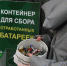 В Татарстане стартовал прием заявок на Молодежную экологическую премию - Альметьевск РТВ