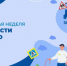 В Республике Татарстан проходит Неделя безопасности дорожного движения - Альметьевский район