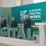 В Казани стартовал международный форум Kazan Digital Week-2025 - Альметьевск РТВ