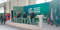 В Казани стартовал международный форум Kazan Digital Week-2025 - Альметьевск РТВ