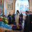 img-20250917-wa0091 - Альметьевская Епархия