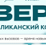 «Вверх!» 2025: молодежь Татарстана готовят к госслужбе и стажировкам в министерствах - Альметьевский район
