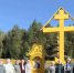 img-20250917-wa0004 - Альметьевская Епархия