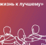 В Альметьевске четвертый год пройдет молодежный форум «Страйкфест» - Альметьевский район