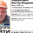 В Альметьевске пропал мужчина - Альметьевск РТВ