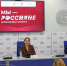 В Казани пройдёт всероссийский форум «Взгляд молодых патриотов «Мы Россияне» - Альметьевск РТВ