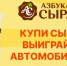 Алексей Песошин принял участие в церемонии открытия моста через реку Ик - Альметьевск РТВ