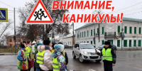 В Республике Татарстан стартует профилактическое мероприятие «Осенние каникулы» - Альметьевский район