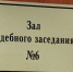 Жительницу Бугульмы осудили за «передачу руля» пьяному знакомому - Альметьевск РТВ