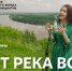 Премьера проекта #МУЗЫКАВМЕСТЕ «Песни Великой Страны. С любовью из Приволжья» стартовала в Приволжском федеральном округе - Альметьевский район
