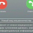 Осторожно! Мошенники! - Альметьевский район