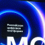 В 11 районах Татарстана домовые чаты перевели в мессенджер MAX - Альметьевск РТВ