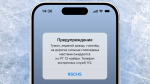 МЧС предупредило об ухудшении погодных условиях