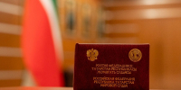 В Татарстане подвели итоги аттестации мировых судей за 2025 год - Альметьевск РТВ