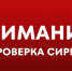 Уважаемые жители Альметьевска! - Альметьевский район