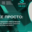 Основы критического мышления - Альметьевский район