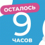 До конца приема заявок на фестиваль «Курше» осталось несколько часов! - Альметьевский район