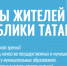 4 декабря завершится голосование по определению целей министерств на 2026 год - Альметьевский район