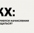 Как формируется плата за жилищно-коммунальные услуги и куда обращаться при возникновении вопросов - Альметьевский район