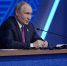 Владимиру Путину можно задать вопрос через чат-бот в мессенджере - Альметьевск РТВ