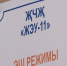 Директор альметьевской «ЖЭУ-11» оштрафован на 25 тысяч рублей за нарушения - Альметьевск РТВ