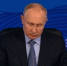 Владимир Путин назвал Россию страной добровольцев - Альметьевск РТВ