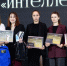 В Альметьевске состоялся гала-концерт и церемония награждения Муниципальной премией «Студент года – Альметьевск 2025» - Альметьевский район