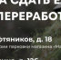 Куда сдать свою новогоднюю елку в Альметьевске? - Альметьевский район
