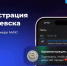 Администрация Альметьевска в мессенджере «Мах»! - Альметьевский район