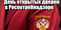 В Альметьевске состоится «Единый день открытых дверей» для предпринимателей - Альметьевский район