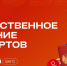 Альметьевцев приглашают принять участие в торжественной церемонии вручения паспорта - Альметьевский район