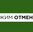 В Татарстане снята угроза атаки БПЛА - Альметьевский район