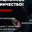 Осторожно: мошенничество с инвестициями! МВД предупреждает! - Альметьевский район