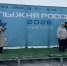 В Альметьевске состоялся Всероссийская «Лыжня России - 2026» - Альметьевск РТВ