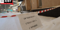 Пожилой мужчина пострадал от схода снега с крыши в Бавлах - Альметьевск РТВ