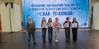 Ученицы Альметьевской СОШ №16 — призеры Всероссийского конкурса «Сила традиций» - Альметьевский район
