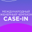 В Альметьевске представят проекты для развития нефтегазового дела и биотехнологий - Альметьевский район