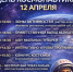 Космическая программа в Альметьевске: активности для детей и взрослых - Альметьевский район