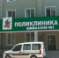 Четверо альметьевцев пострадали от укусов клещей - Альметьевск РТВ