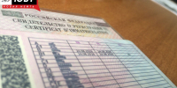 Жительнице Альметьевска не удалось обжаловать штраф за пьяную езду - Альметьевск РТВ