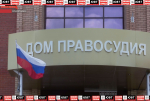 Не удалось оспорить штраф за небезопасную дистанцию виновнику ДТП из Альметьевска