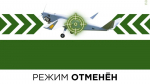 В Татарстане отменена угроза атаки БПЛА на города Альметьевск, Бугульма, Елабуга, Заинск, Нижнекамск, Набережные Челны