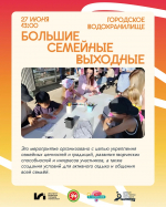 С 23 по 29 июня проект «Лето в Татарстане» продолжает радовать яркими встречами!