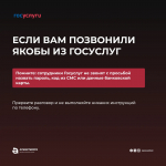Что делать, если вы столкнулись с действиями мошенников?
