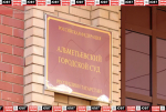 Альметьевский суд взыскал 1,2 млн рублей с получателя ошибочного перевода